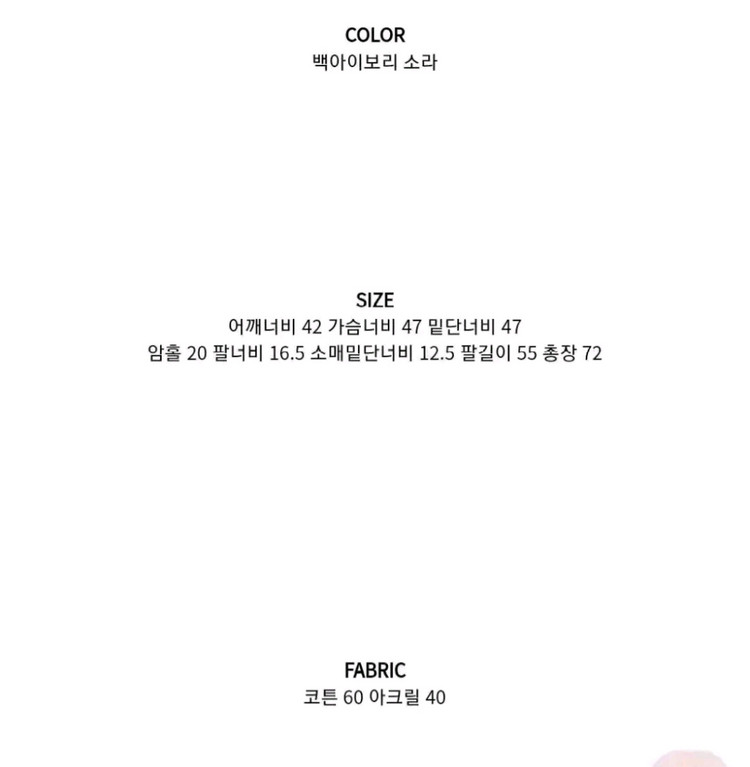 소미타 메탈 버튼 가디건 자켓 - 민트 이미지