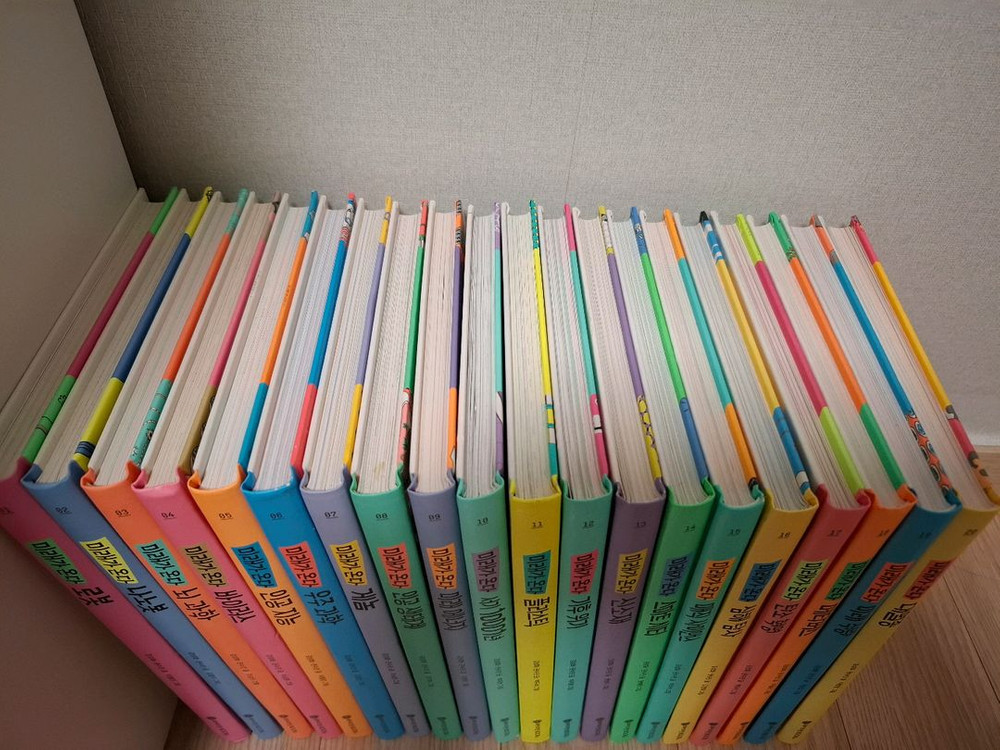 미래가온다 20종 와이즈만 상태좋음 이미지