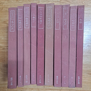 뿌리깊은 나무 ㆍ한국의 발견 10권 이미지