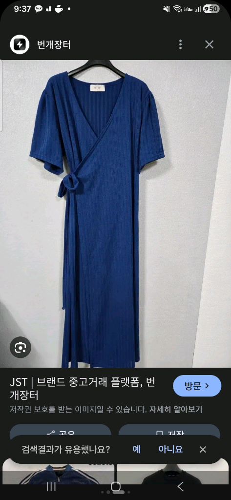 플리츠 롱롱 랩원피스 55-66 이미지