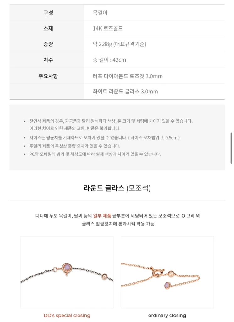 디디에두보 14k 드봉디디 목걸이 다이아몬드 JDRNRPS124C 이미지