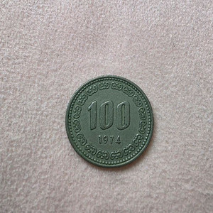 1974년 100원 동전 이미지