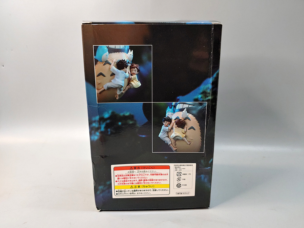 토토로 레진 피규어 이미지