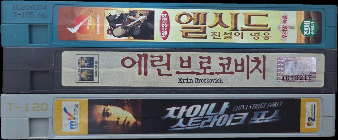 (일괄 판매) 비디오테이프 3편 이미지