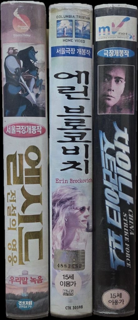 (일괄 판매) 비디오테이프 3편 이미지