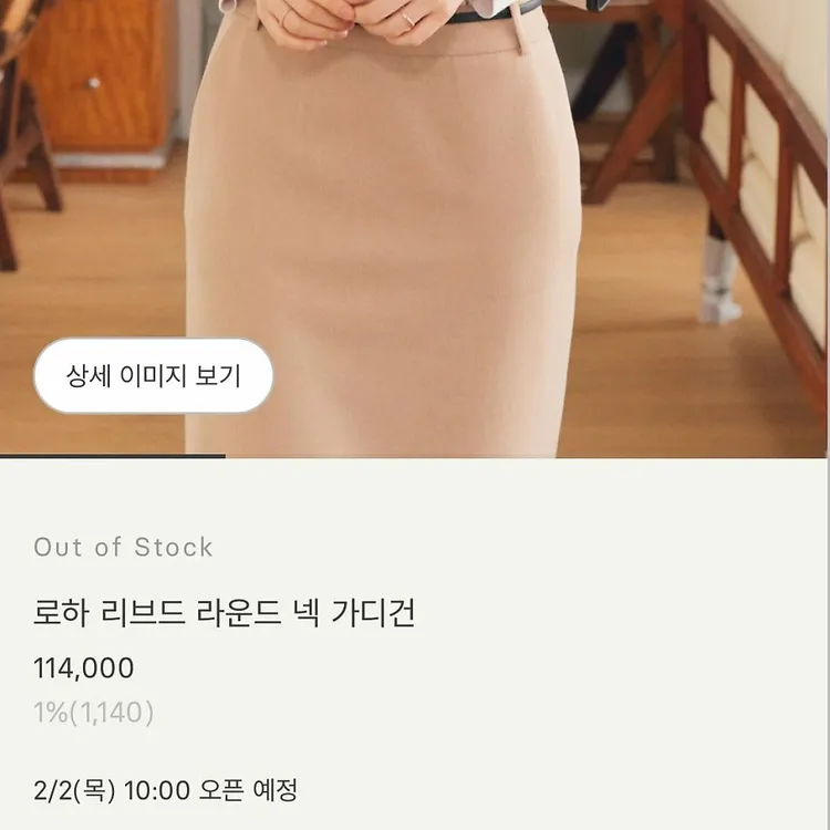 시에 sie 로하 리브드 라운드넥 가디건 핑크 골지 커프스 니트 인디핑크 이미지