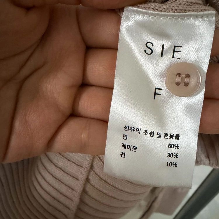 시에 sie 로하 리브드 라운드넥 가디건 핑크 골지 커프스 니트 인디핑크 이미지