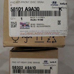 올뉴카니발 순정브레이크 패드 전후1대분 새상품입니다 이미지
