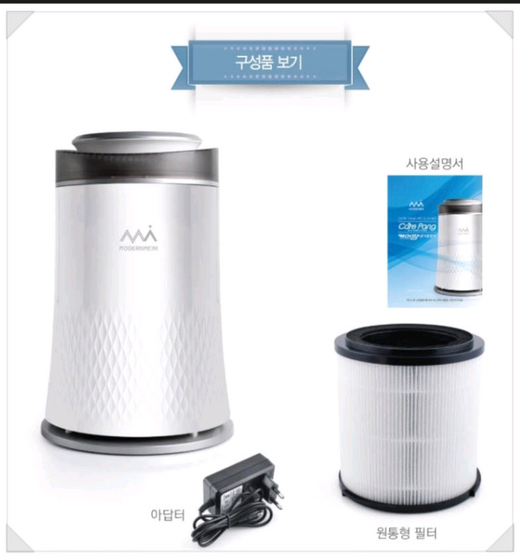 케어팜 공기청정기 미사용 이미지