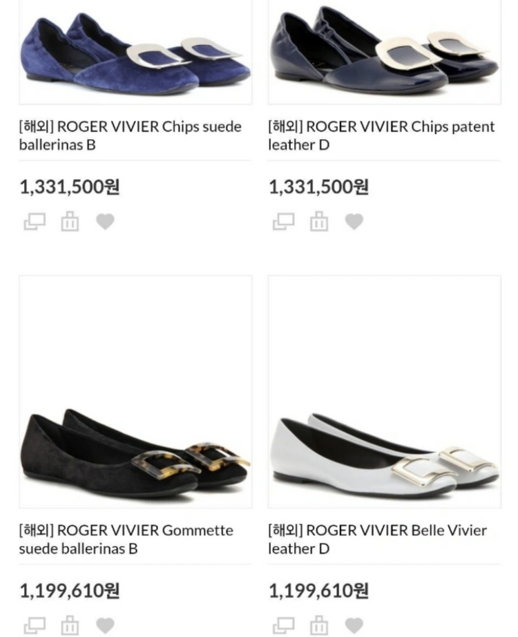 가격내림끝 새상품 240 로저비비에 플랫슈즈 이미지