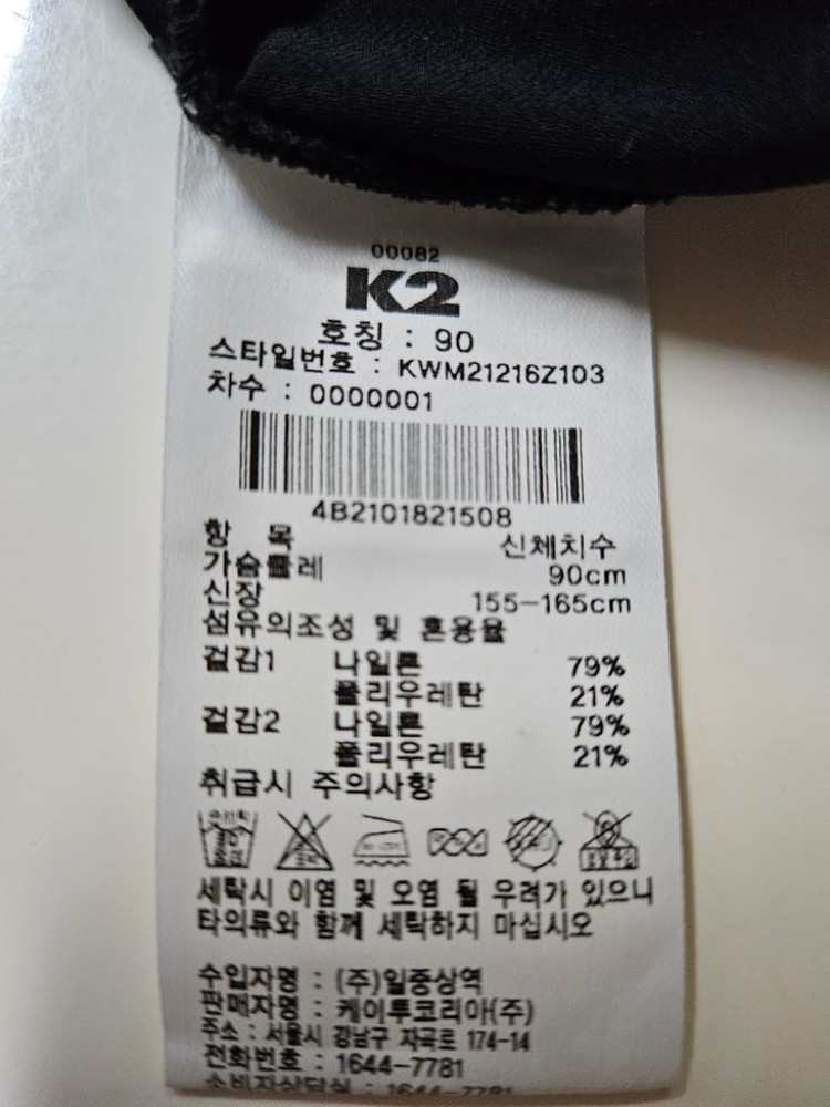 90)케이투 K2 여성 여름 기능성 후드집업자켓 이미지