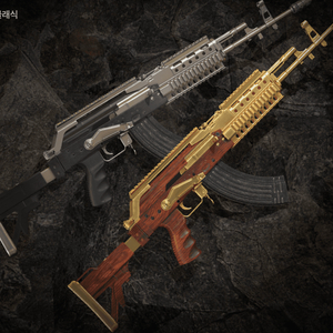 배그 베릴 스킨 골드, 실버 코드 이미지