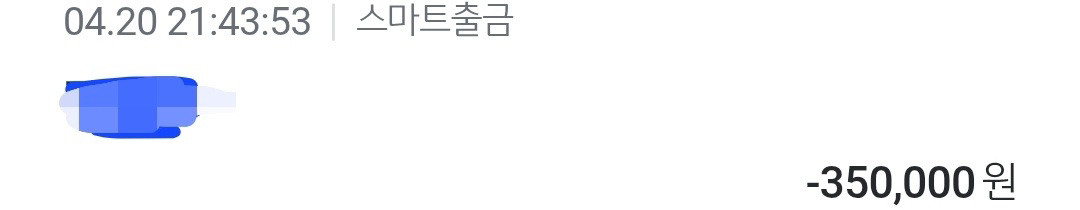 아이패드 프로 M4/M5 매직키보드 13인치 블랙 (단품) 이미지