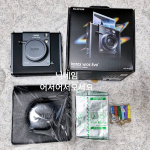 새상품 인스탁스 와이드에보+필름10장+케이스 후지필름 폴라로이드 즉석 카메라 필름카메라 와이드 에보 이미지