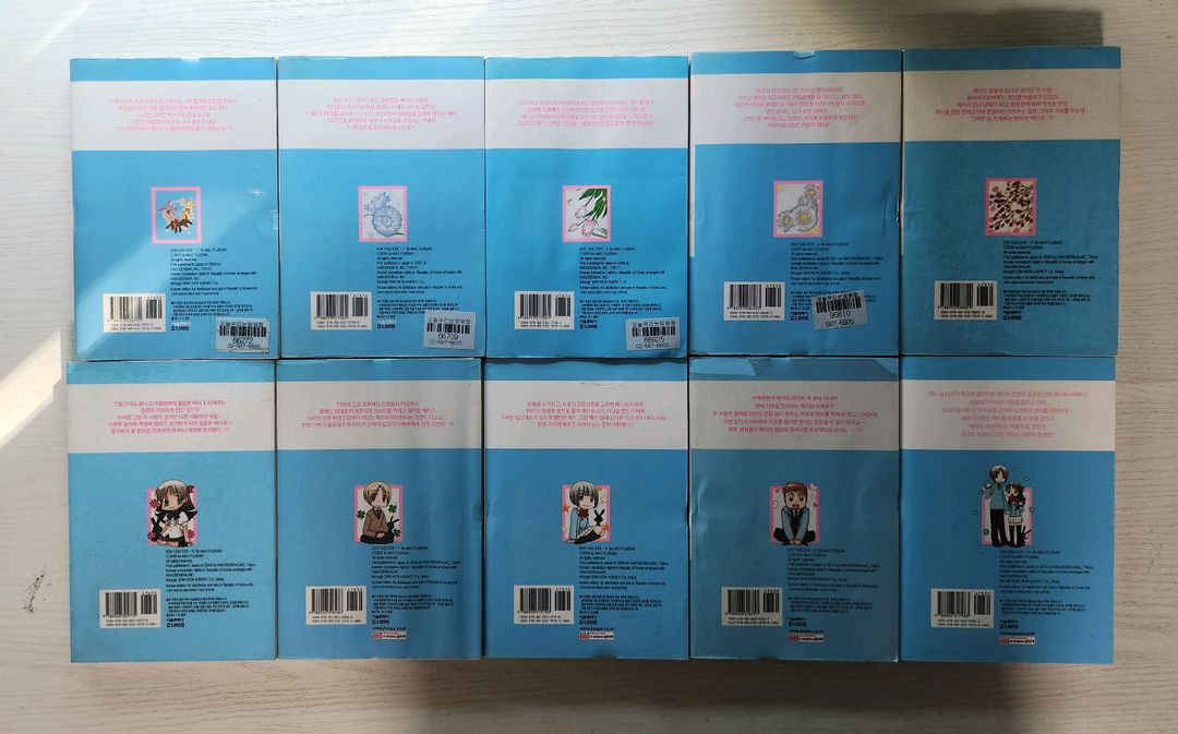 [순정만화책] 1+1 일 플러스 일 전권 10권 완결 이미지