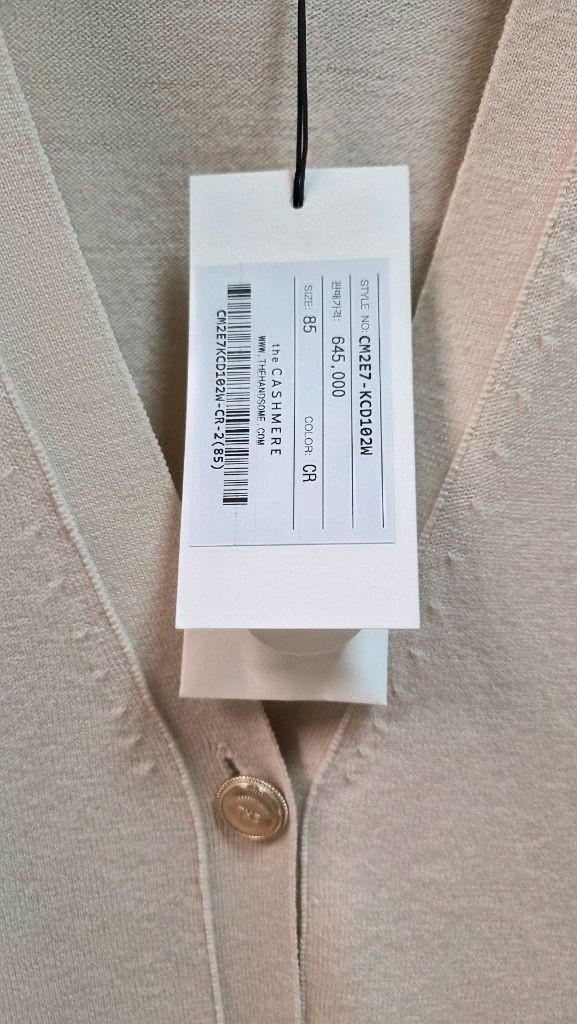 한섬 더캐시미어 울 블렌드 하프 슬리브 니트 가디건 이미지