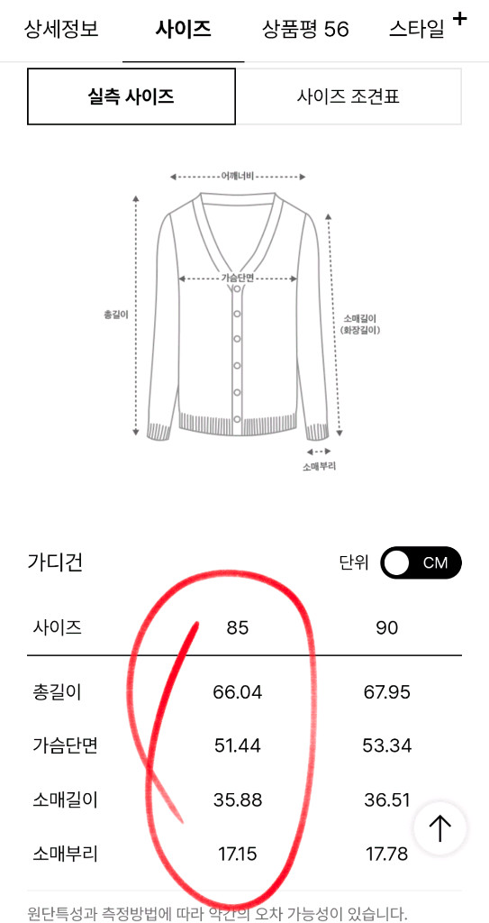 한섬 더캐시미어 울 블렌드 하프 슬리브 니트 가디건 이미지