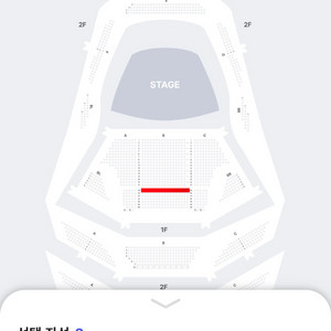 조성진 & 라하브 샤니 뮌헨 필하모닉 - 인천 1층 R석 18열 연석 이미지