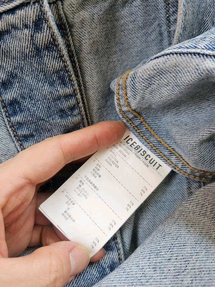 아이스비스킷 스마일 패치 데님 자켓 165 이미지