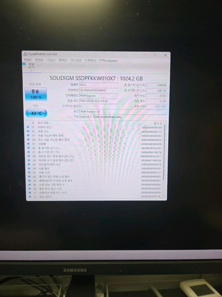 인텔 울트라7 265K RTX 3050 게이밍 PC 화이트 이미지
