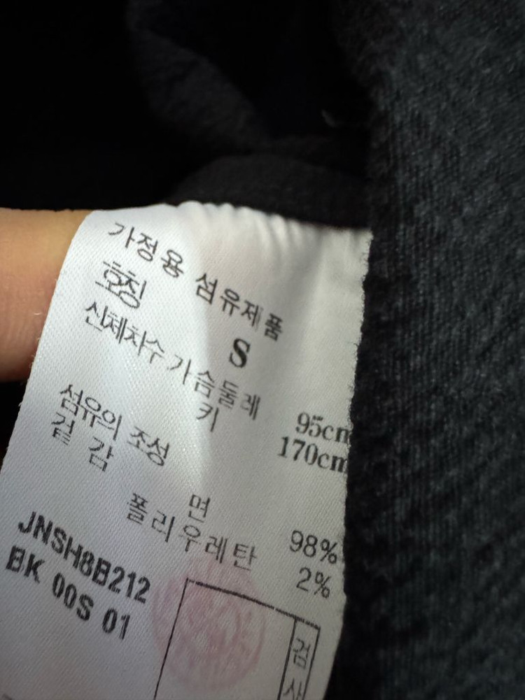 질스튜어트 옴므 미니멀 코튼 반팔 셔츠 S 블랙 이미지