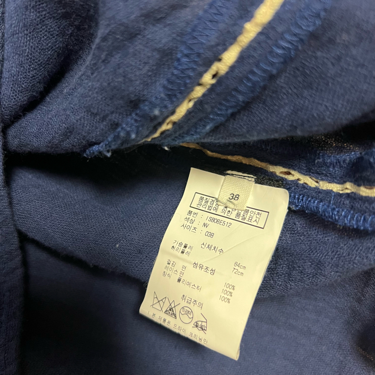 이자벨마랑 아사면 레이스 자수 블라우스 네이비 태슬 브이넥 봄여름 휴양지 휴가룩 히피 에스닉 보헤미안 이미지