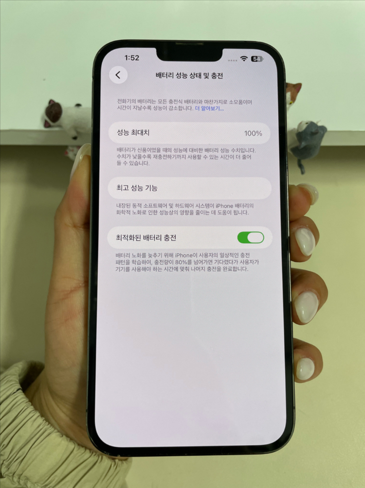 아이폰13프로맥스 512G 그레이 A급! 이미지