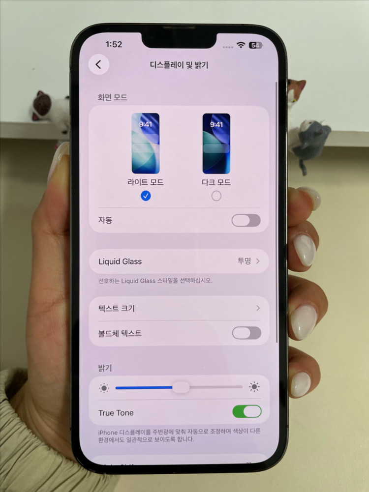 아이폰13프로맥스 512G 그레이 A급! 이미지