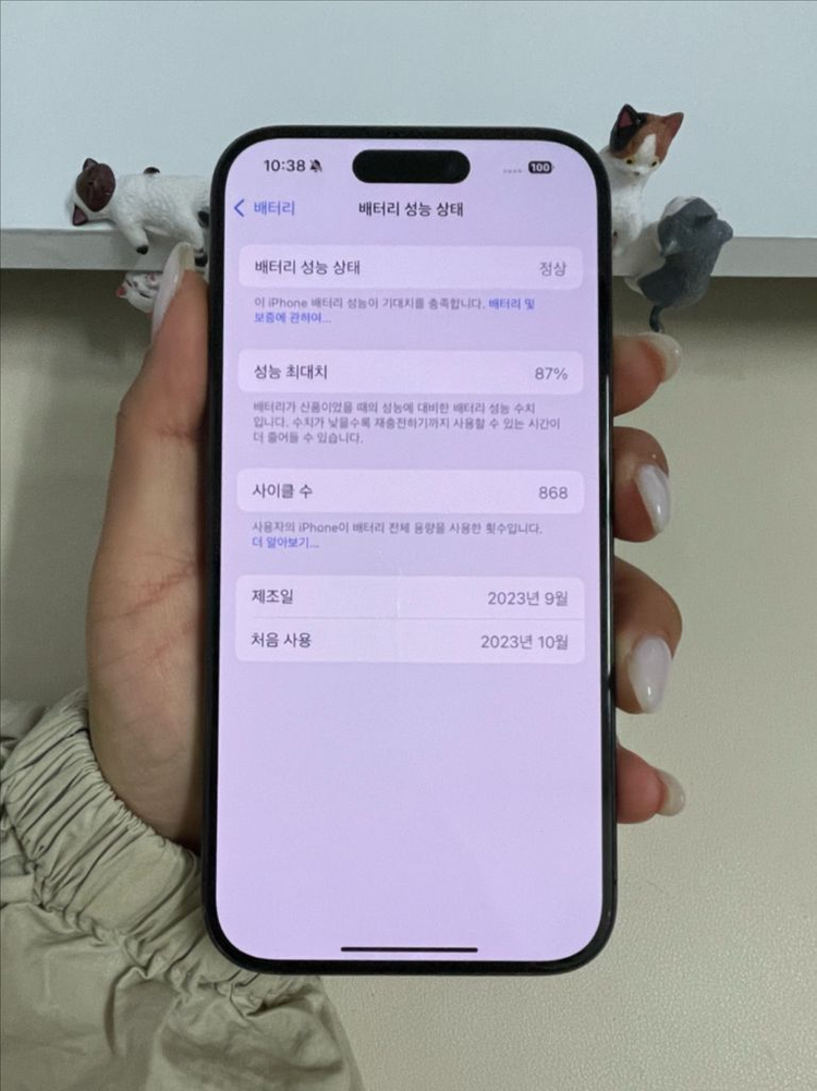 아이폰15프로 256G 블랙티타늄 A급 이미지