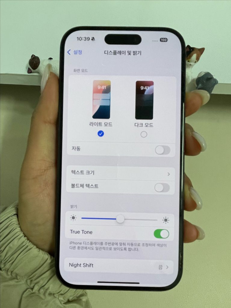 아이폰15프로 256G 블랙티타늄 A급 이미지