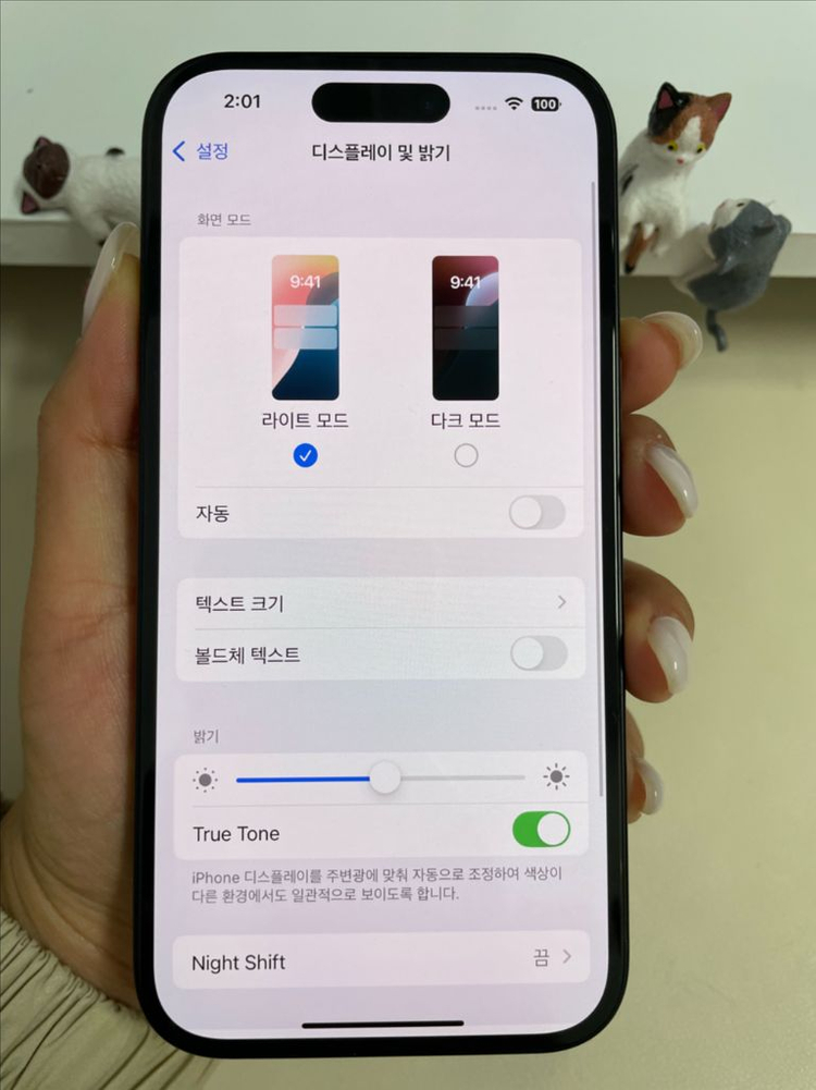 아이폰15 256G 블랙 S급! 이미지