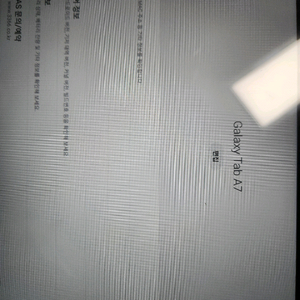 갤럭시 탭 a7 이미지