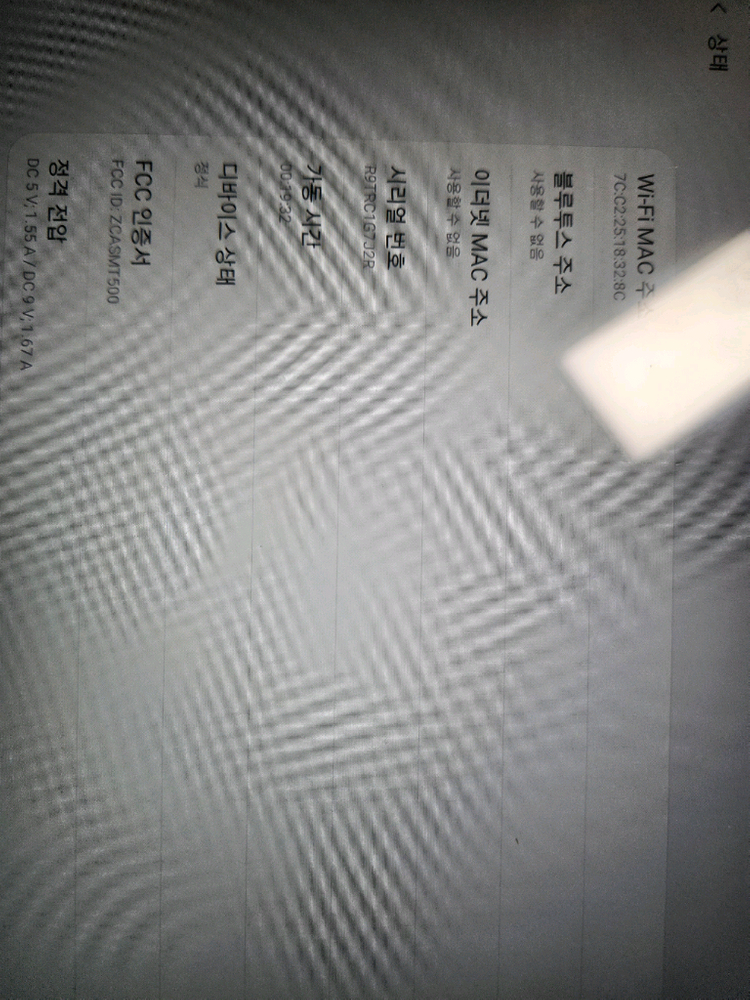 갤럭시 탭 a7 이미지