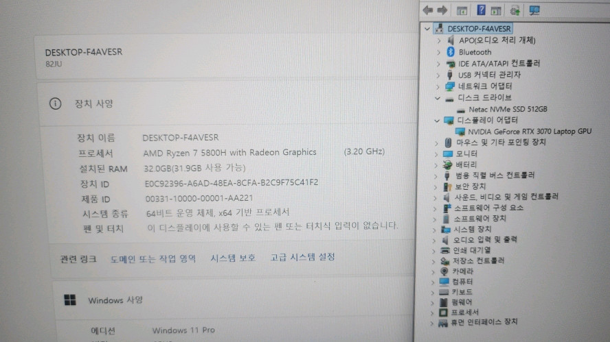 레노버 리전5 프로 게이밍 노트북/램32G,RTX3070 이미지