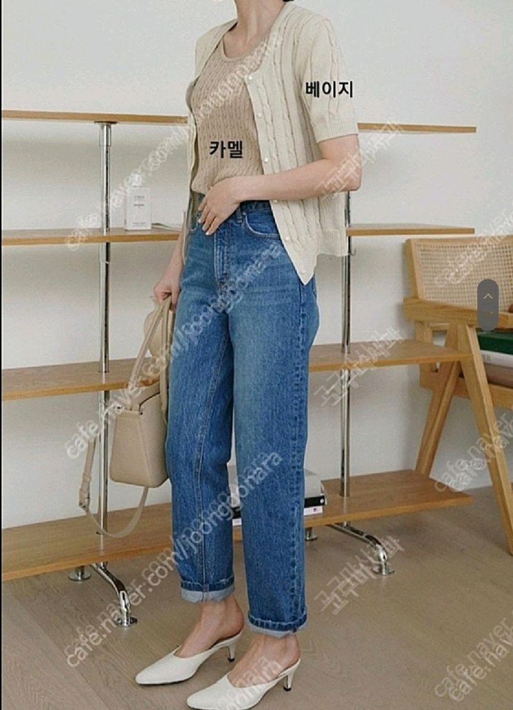 유메르 케이블니트 슬리브리스 + 가디건 ( 배송온봉투그대로 , 새 것) 이미지