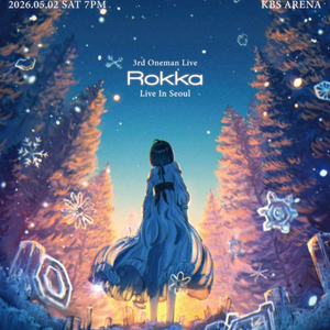 로쿠데나시 라이브내한공연-무대앞정가** 이미지