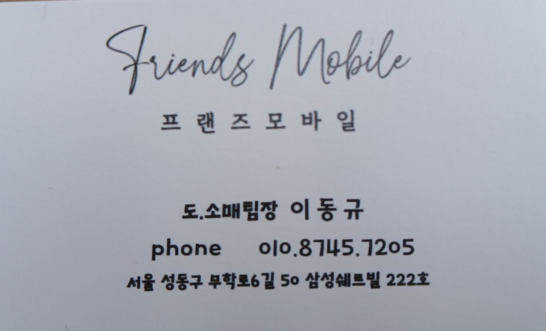 갤럭시 S23FE_256G 색상별로 판매합니다[23만] 이미지
