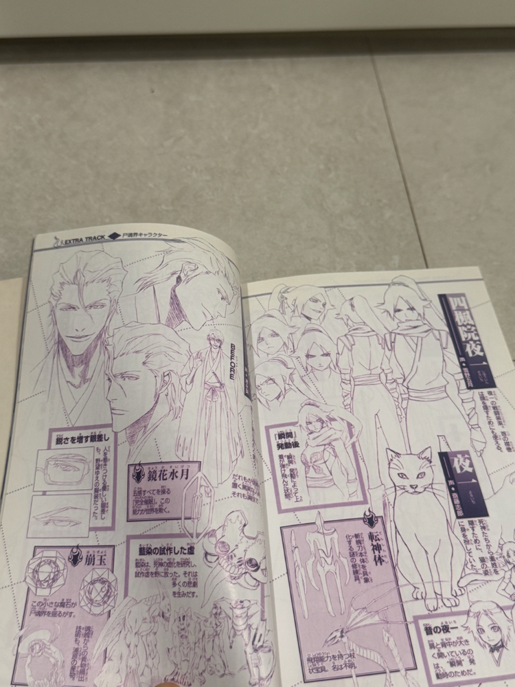 블리치 만화책 (1~74권) 전권 세트 이미지