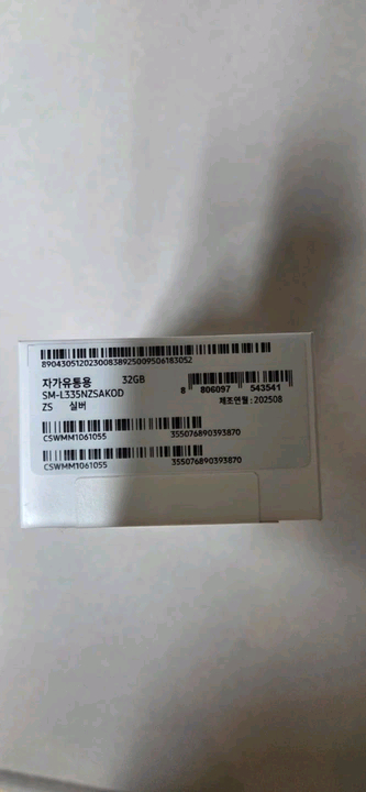 갤럭시 워치8 44mm 미개봉 새상품 이미지