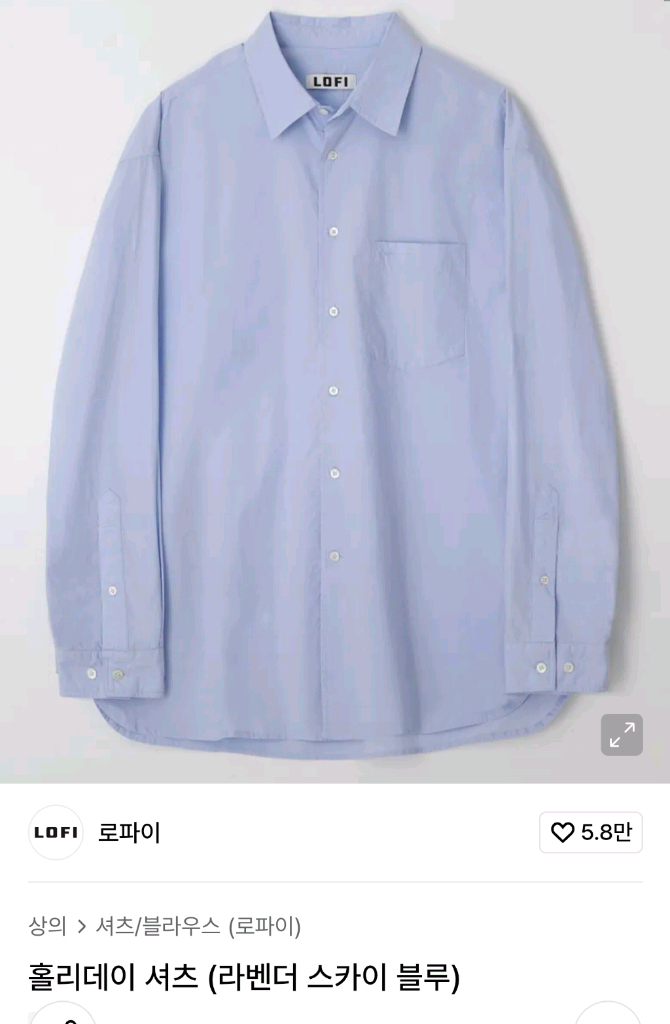 로파이 홀리데이셔츠 xl 3종세트(미스트라벤더,그리너리,라벤더스카이블루)팝니다 이미지