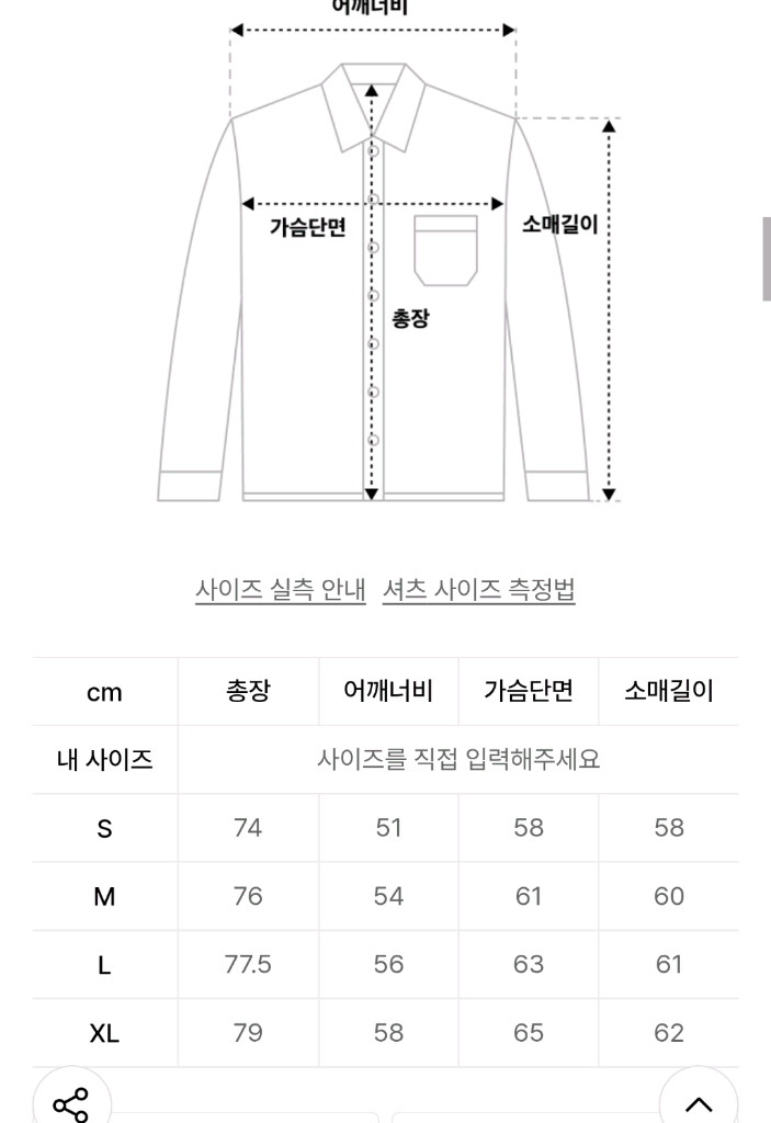 로파이 홀리데이셔츠 xl 3종세트(미스트라벤더,그리너리,라벤더스카이블루)팝니다 이미지