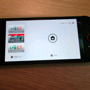 S급 닌텐도 스위치2 + 정품 파우치 케이스 강화유리 이미지