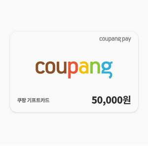 쿠팡 기프트카드 10만원 이미지