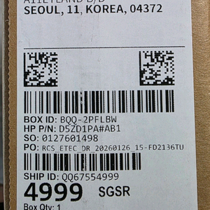 HP Vision 15 노트북 (Natural Silver) 미개봉 팔아요(스펙사진첨부) 이미지