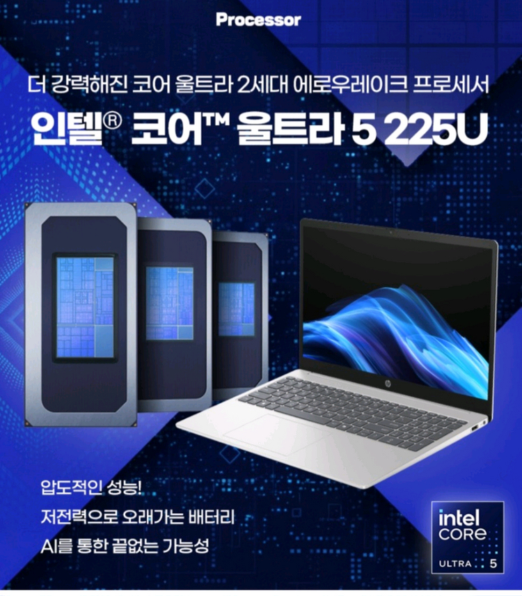 HP Vision 15 노트북 (Natural Silver) 미개봉 팔아요(스펙사진첨부) 이미지