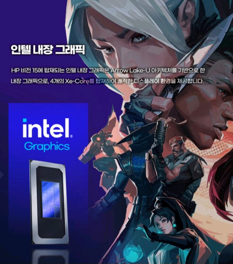 HP Vision 15 노트북 (Natural Silver) 미개봉 팔아요(스펙사진첨부) 이미지