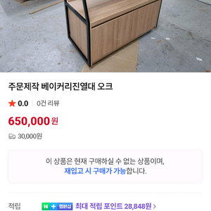 빵 진열대 쟁반 진열대 이미지