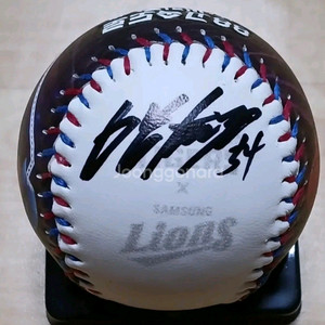 88고속도로 씨리즈 기념구 양현종 친필 싸인볼 이미지
