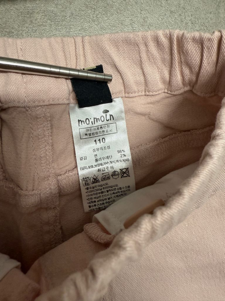 모이몰른 여아 스판 팬츠 봄 가을 핑크 바지 110 이미지
