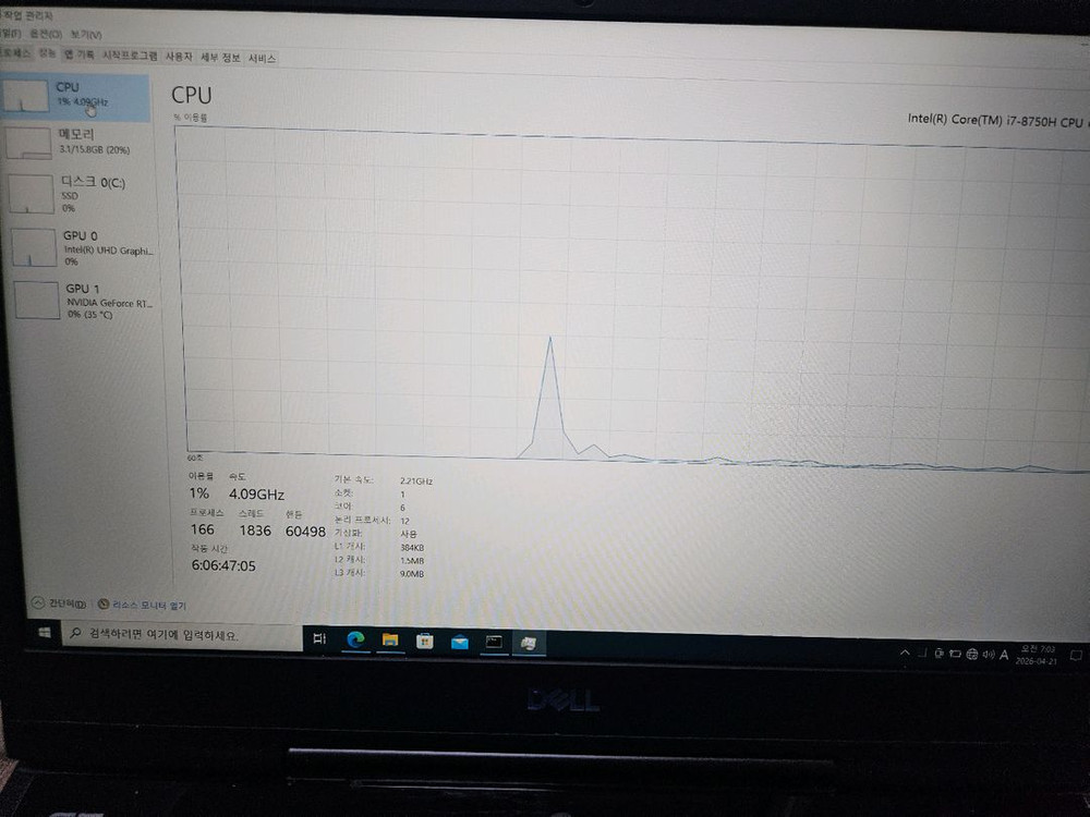 dell 게이밍 노트북(RTX 2060, 1TB ssd, 배터리 효율 99프로) 이미지
